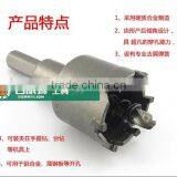32mm Alloy Steel Hole Saws for Metal Cutting With High Quality thumbnail-5