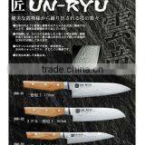 Japanese Kitchen Knife Cooking Knife Chef Knives Knife Santoku thumbnail-1