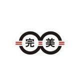 Wenzhou Wanmei Glasses Packing Co., Ltd.