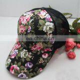 Curve Brim Flower Cotton Mesh Trucker Cap thumbnail-1