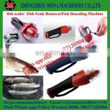 Small Fish Scales Skinning Machine thumbnail-2