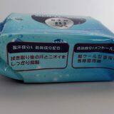 Portable Ice Cooling Adult Wet Wipes Alcohol-free Deodorant Body Wet Tissue thumbnail-5