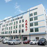 Dongguan Guangying Elcetronic Co., Ltd company overview - view 1 thumbnail