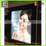 Waterproof Front Printing Backlit PET Film With Good Quality thumbnail-1