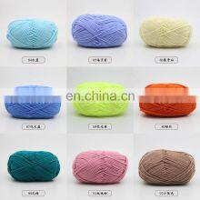 Milk Cotton Yarn Rainbow 5 Ply Milk Cotton Yarn thumbnail-5