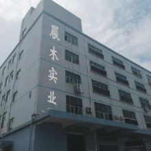 Shenzhen Chenmu Industrial Co., LTD company overview - view 1 thumbnail