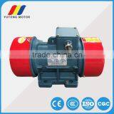 0.22kw Low Noise Electric Vibration Motor Used in Metallurgy thumbnail-2