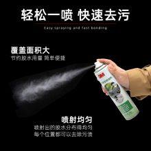 3M Orange Scented Cleaner Removes Tape Residue/Car Stains 3M Orange Scented Non-Corrosive Cleaner thumbnail-3