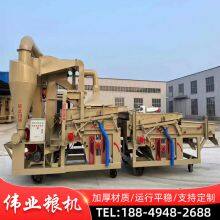 Environmentally Friendly Grain Selection Sieve, Corn, Wheat, Soybean Impurity Removal Sieve