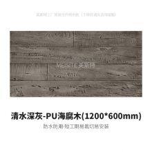 Aqua Route 3D Modern Style PU Block Stone Wall Panel Grain Faux Polyurethane Marble for Interior Decoration Hotels Villas Malls thumbnail-3