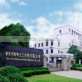 Taian Ruiyuan International Trading Co., Ltd. company overview - view 1 thumbnail