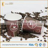 King Garden Single Wall /double Wall /ripple Wall Take Away Paper Cups With Lids thumbnail-6