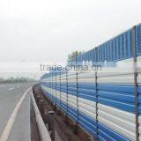 Highway Acoustic Fence
