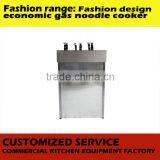 Restaurant High Efficiency Industrial Gas Commercial Noodle Cooker thumbnail-3