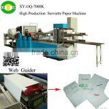 High Capacity Automatic Folding Napkin Paper Fold Machine thumbnail-1