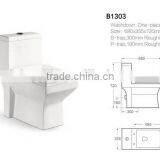 European Types of Bathroom Toilet Commode B1303 thumbnail-2