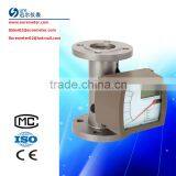 Low Cost Variable Area Flow Meter thumbnail-1