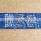 Jacquard PP Tape thumbnail-1