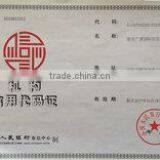 Tai\'an Guangyuan International Trade Co., Ltd. company overview - view 3 thumbnail