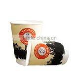 Takeaway Disposable Hot Coffee Double Wall Paper Cup With Lid thumbnail-4