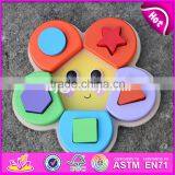 2017 New Design Intelligence Geometry Wooden Shape Sorter Toy for Toddlers W13D138 thumbnail-1