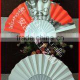 Customized Logo Foldable Plastic Paper Hand Fan thumbnail-1