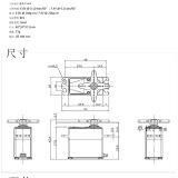 RC SERVO A77BHL thumbnail-4