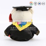 plush toy bath ball bath body plush graduation toys