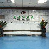 Shenzhen Aihongyang Lighting Co., Ltd. company overview - view 1 thumbnail