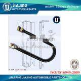 BPW Truck Rear Leaf Spring Steel u Bolt thumbnail-1