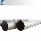 Spiral Welded Carbon Hydraulic Press Steel Pipes