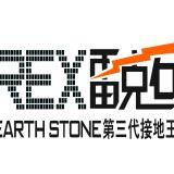 Qingdao REX Power Technology Co Ltd
