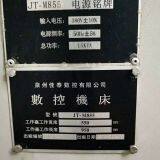 Jiatai JT-M855 Vertical Machining Center thumbnail-5