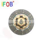 IFOB Car Clutch Assy Kit (Clutch Cover Disc +Release Bearing) For Swift Alto Grand Vitara II Samurai Escudo Jimny Liana Rodeo thumbnail-6