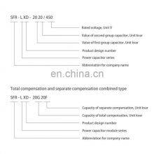 Low Voltage Power Factor Reactive Power Compensation Capacitor Bank thumbnail-3
