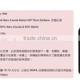 Oupusen 750 ml Salute IGP Terre Siciliane Italy White Red Wine thumbnail-4