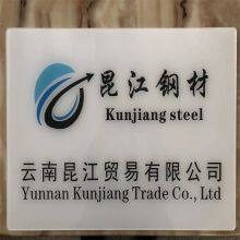 Yunnan Kunjiang Trading Co., Ltd. company overview - view 1 thumbnail