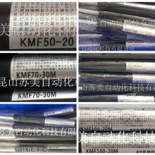 KYB: штангой поддержки KMF50-20/азотной пружиной/буфером