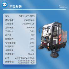 Explosion-proof Driving Sweeper Factory Industrial Workshop Sweeper Warehouse Battery Electric Garbage Collection Truck thumbnail-3
