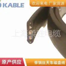 With Steel Wire Crowning Cable Wire 2*25 2*35 Wear-resisting Anti-corrosion Anti-UV Anti-aging Anti-tensile Resistance Cold Resistance Low Temperature Support Customized Shanghai Soft thumbnail-4