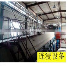 Shanghai Natural Chicory Root Extract 90% Inulin Powder Processing Line thumbnail-3