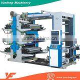 Best Price 4 Colors Flexographic Printing Machine thumbnail-3