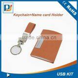 High Quality Customized Made-in-china Leather Gift Set for Croporate Gifts Packaging thumbnail-1