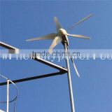 wind generator wind generator system wind turbine generator