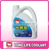High Quality Long Life Car Engine Radiator Coolant thumbnail-1