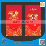 2016 Red Pocket Envelope, Personalized Design Red Envelope thumbnail-5