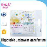 OEM Disposable Pants For Women / Maternity Disposable Underwear thumbnail-1