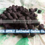 Coal Based Pellet Activated Carbon Price ATL-03 thumbnail-3
