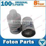 fuel filter T75004271/FOTON OLLIN BJ1069 fuel filter