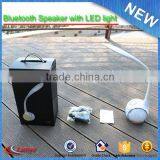 Best Selling Electronic Music Products Wired Lamb Bluetooth Player New Arrival thumbnail-6